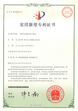 一种外墙预留孔填安然装