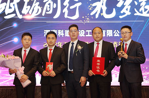 2018年会赞美