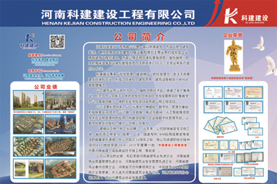 摩登7锦艺四时城香雅苑项目 喜迎河南数字构筑年度峰会优良项目观摩