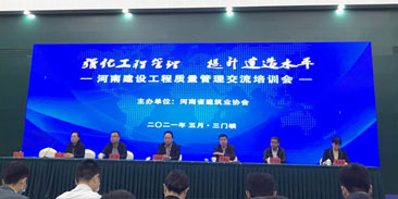 摩登7建设为2021年度省级QC成就颁布持续添彩      